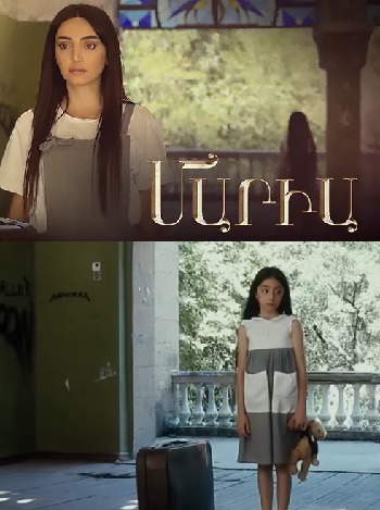 Մարիա / Maria - Սերիա 1-91 (2024)