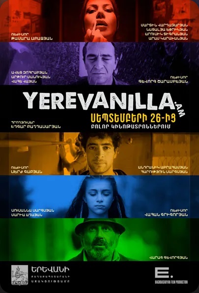 Երևանիլա․ էյ էմ / Yerevanilla.am (2024)